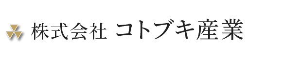 株式会社　コトブキ産業