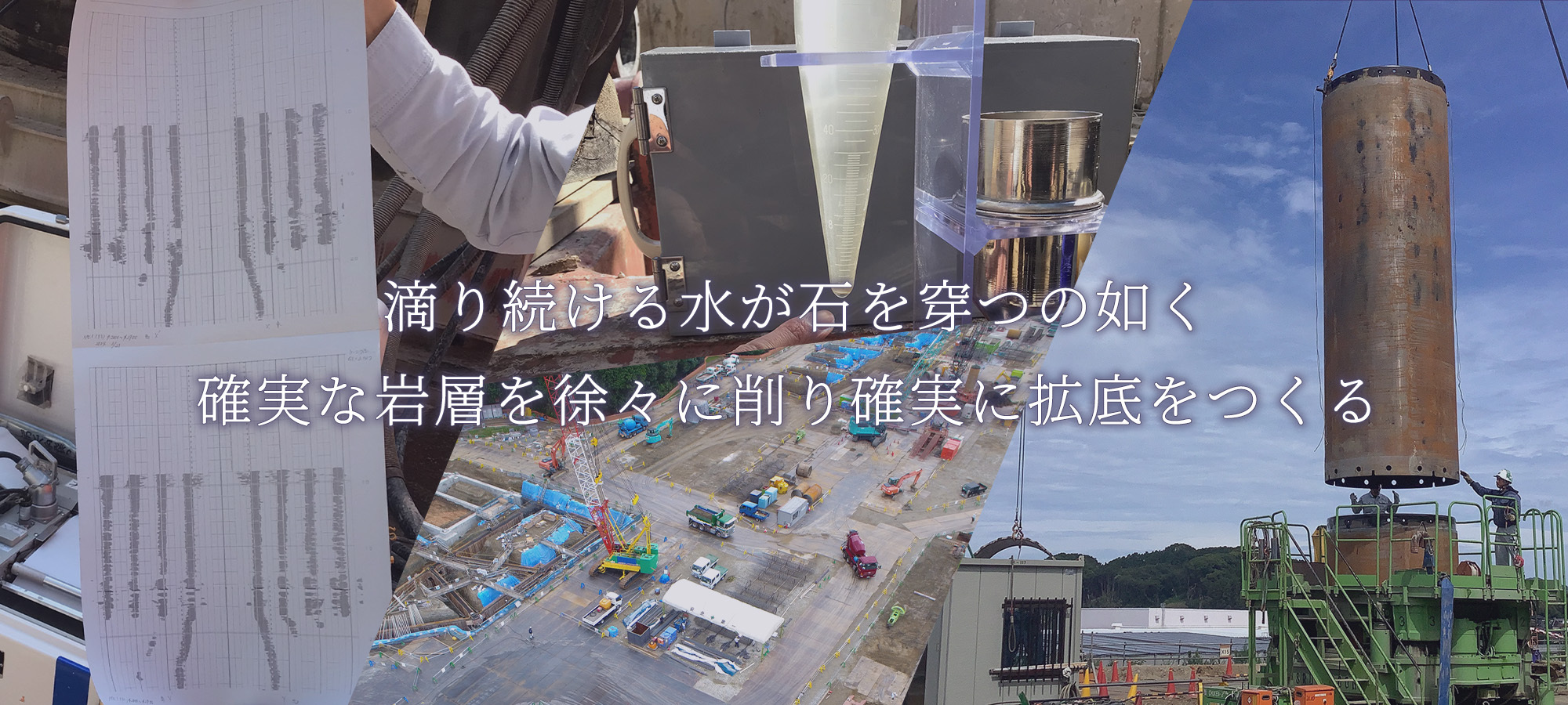 株式会社　コトブキ産業