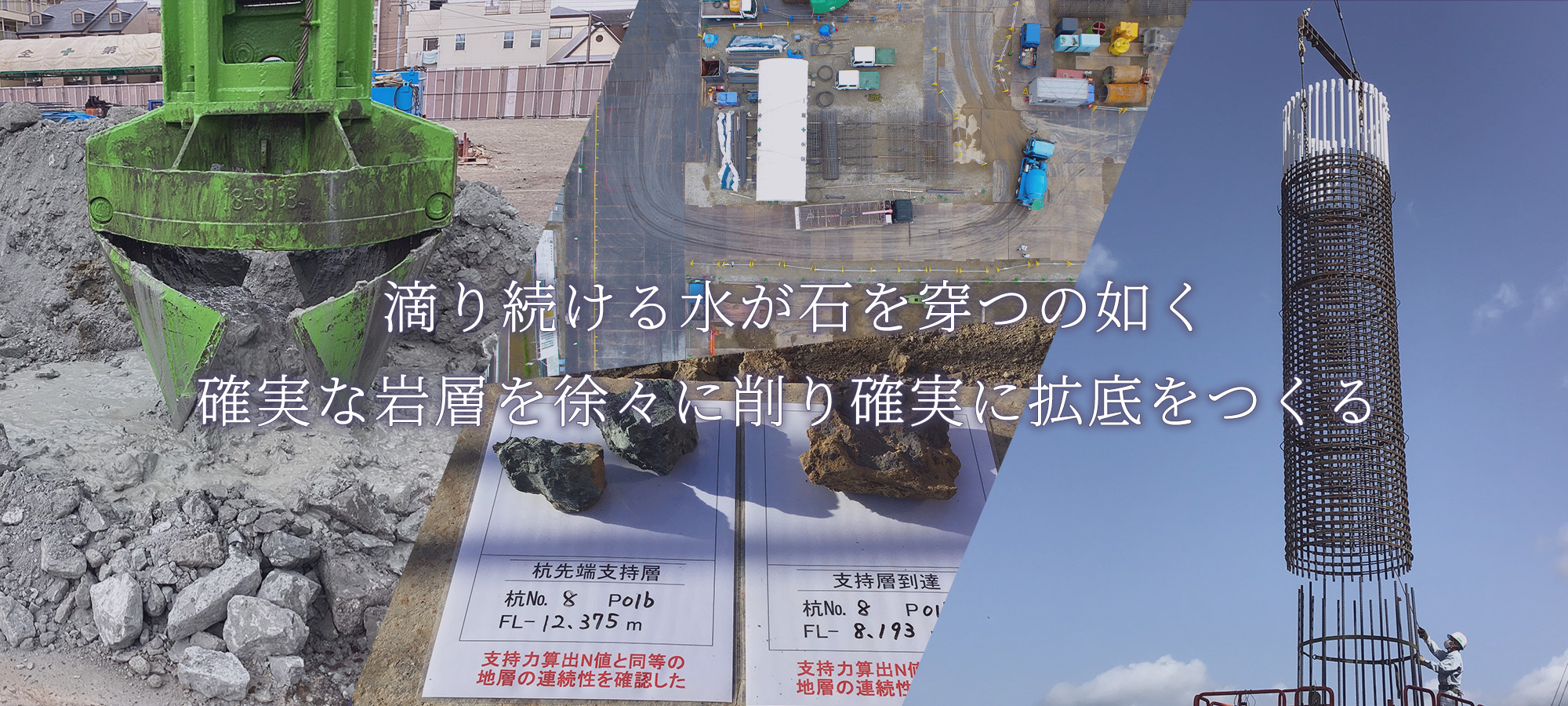 株式会社　コトブキ産業