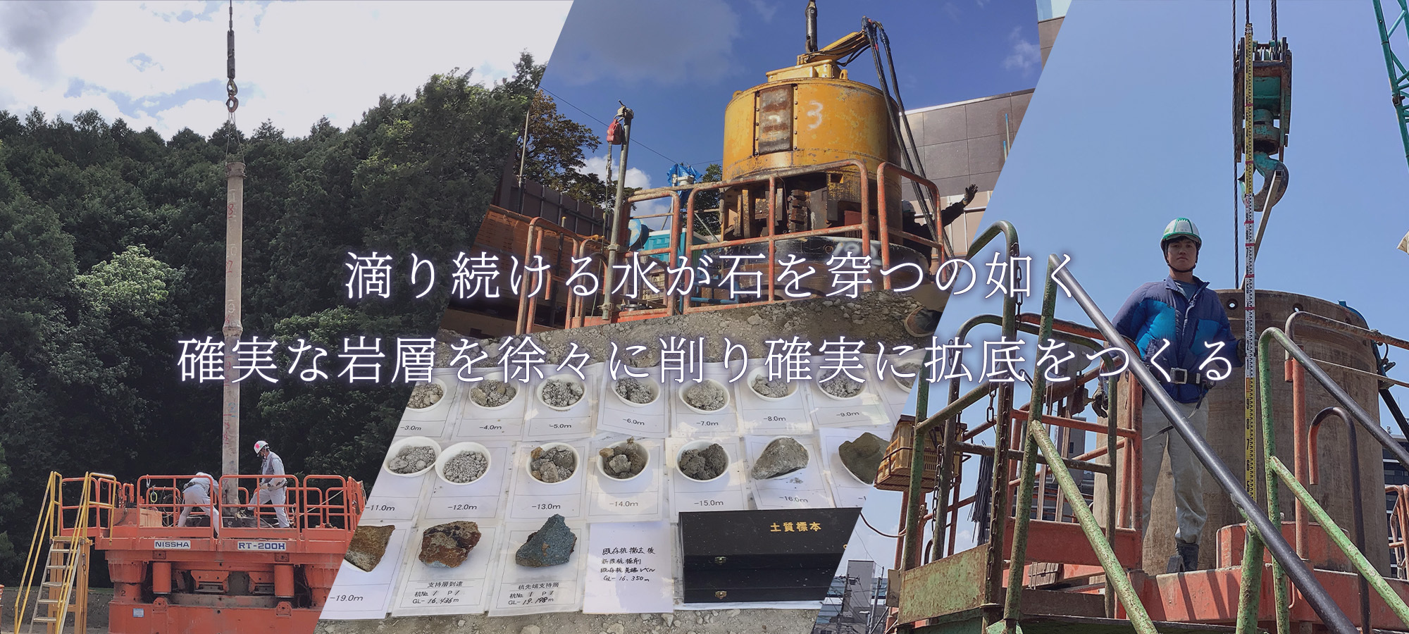 株式会社　コトブキ産業